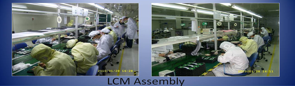 LCM Assembly